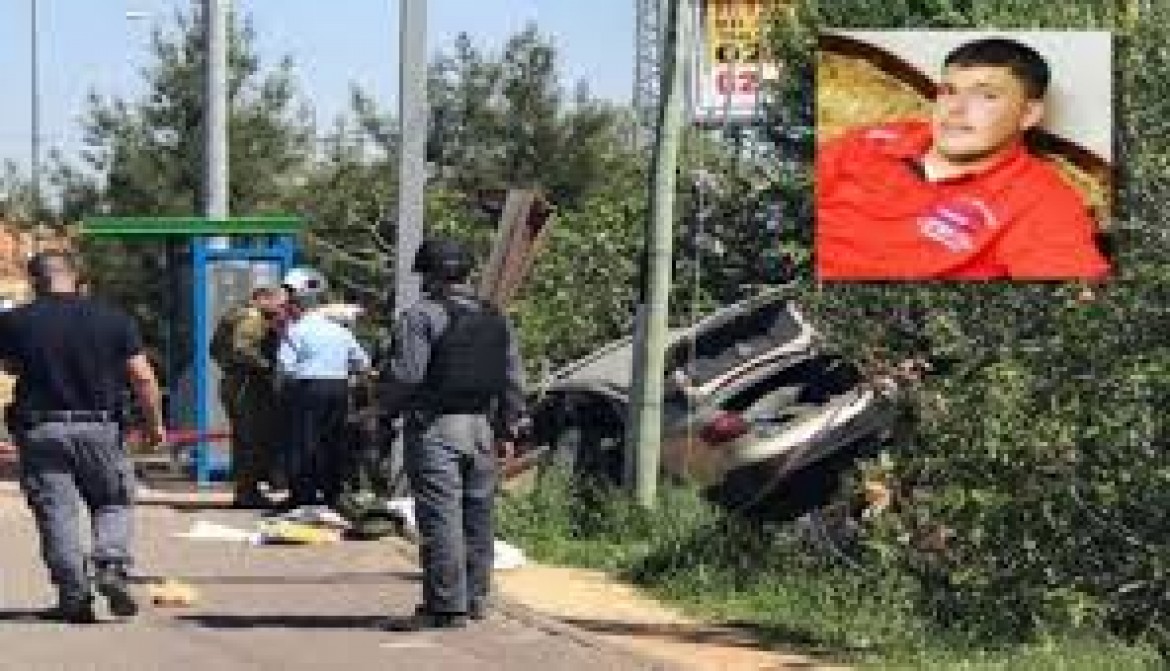 مؤبدان و280 ألف شيقل غرامة لمنفذ عملية سلواد