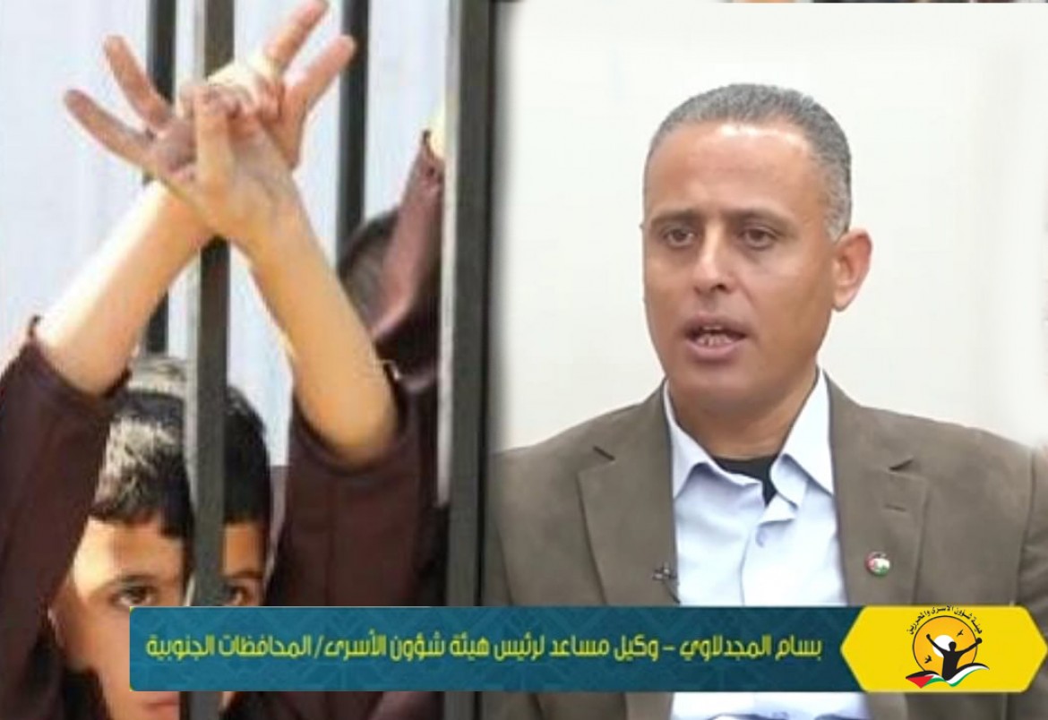 المجدلاوى والأطفال