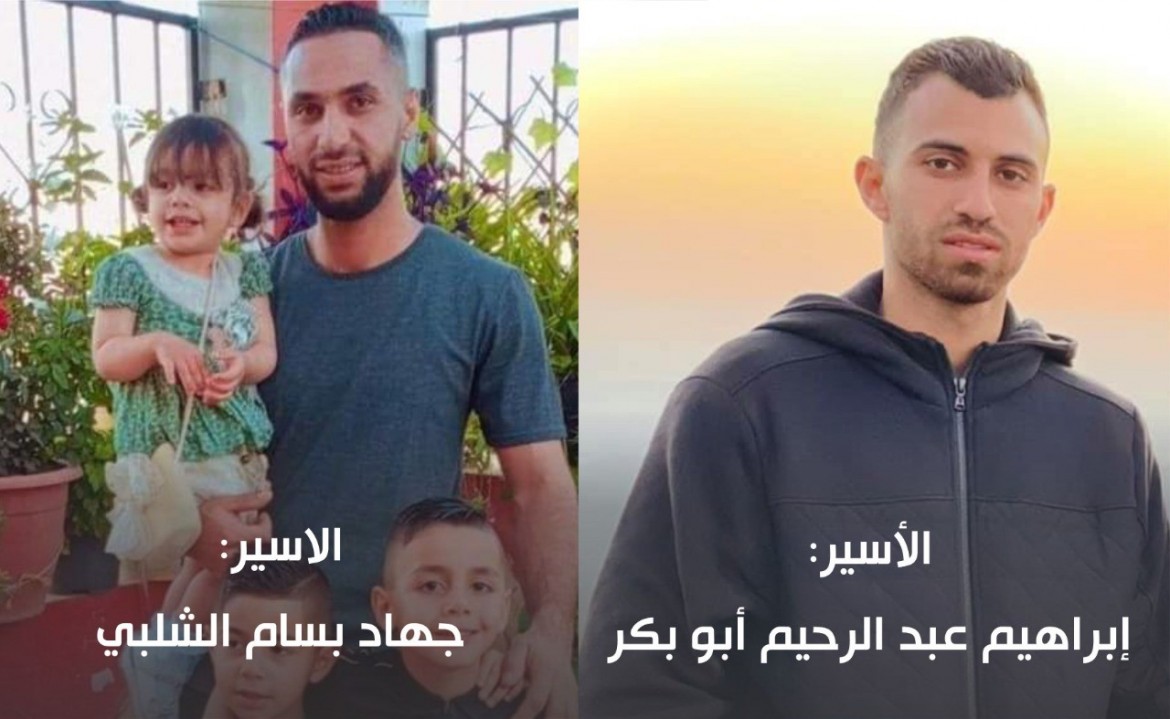 اسرى محررون