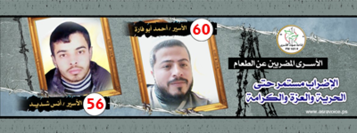 اضراب مستمر