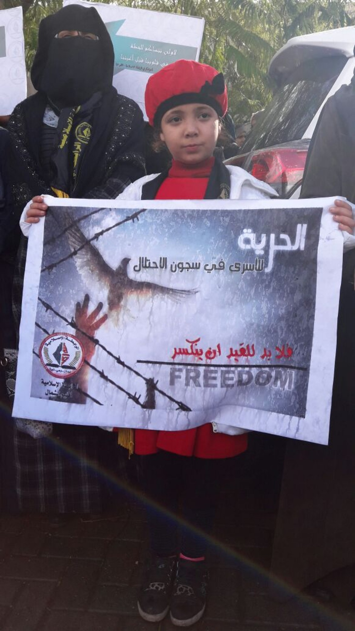 فعالية الجهاد