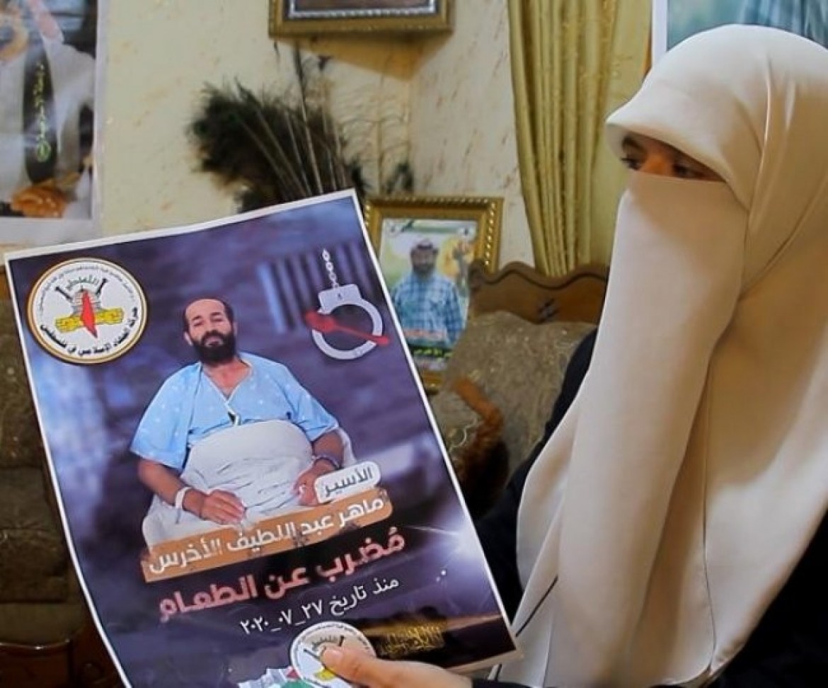 الأسير ماهر الأخرس