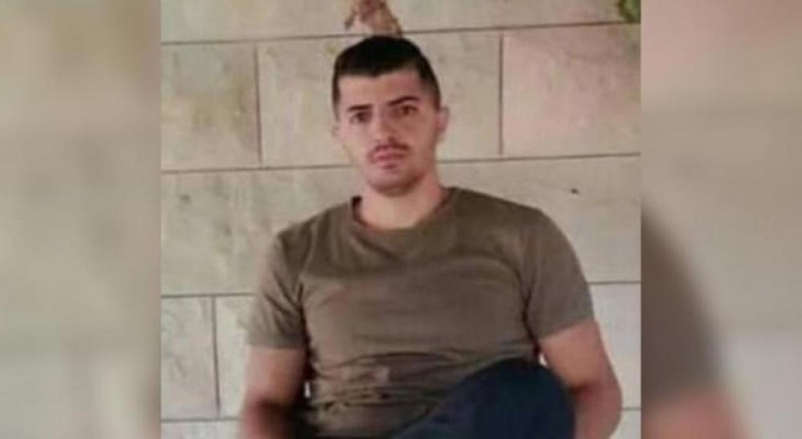 الاسير الهريمي