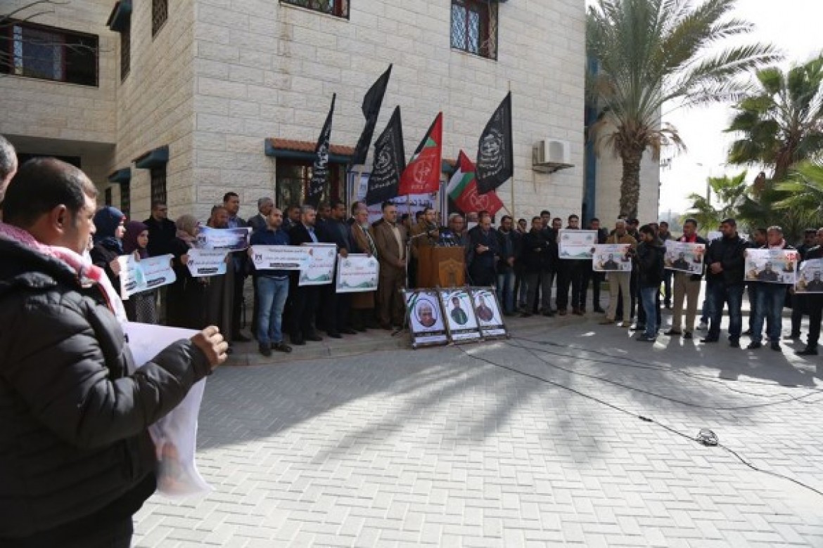 الوقفة التضامنية مع الاسرى في ساحة مقر وزارة الأسرى