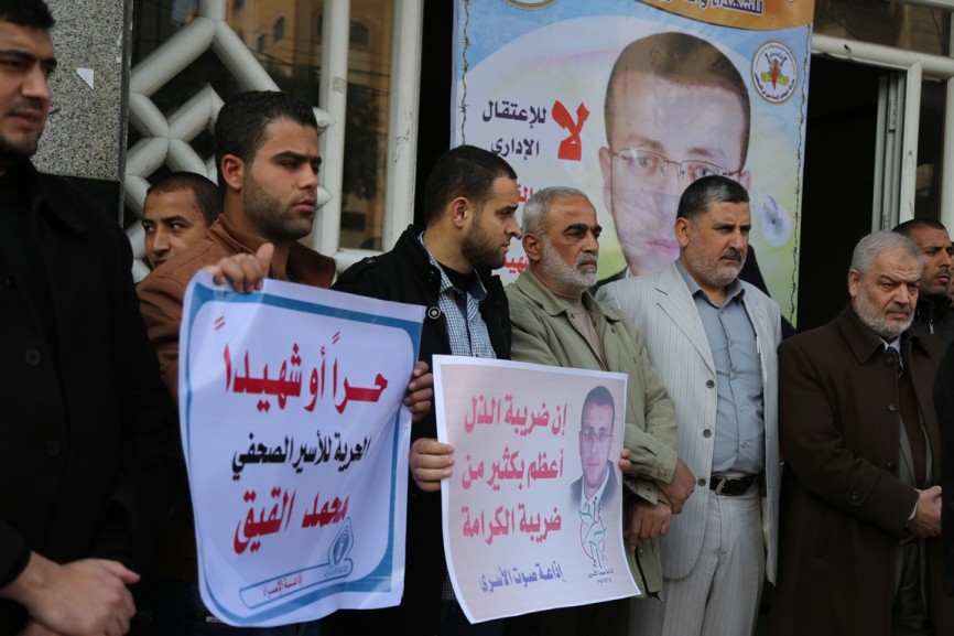 التجمع الاعلامى ينظم وقفة تضامن مع الصحفى القيق ‫(29745547)‬ ‫‬