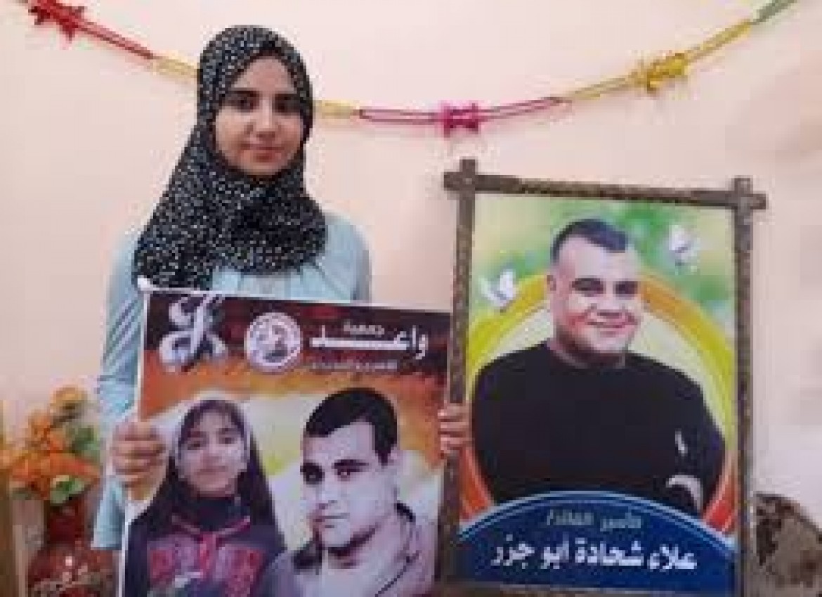 الاسير علاء ابو جزر