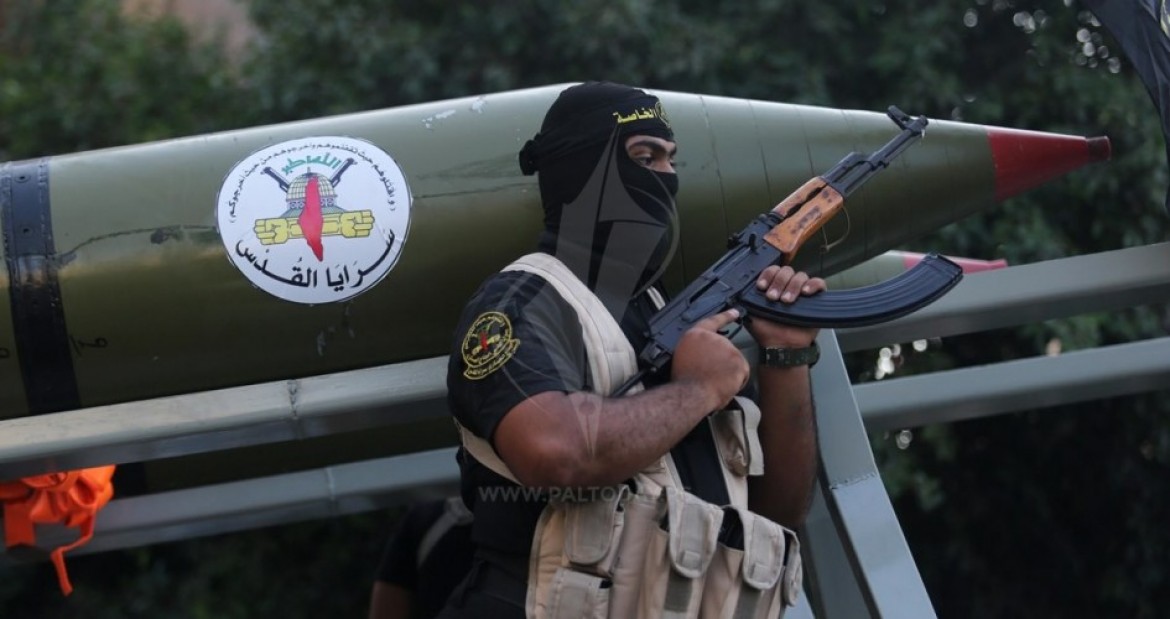 سرايا القدس