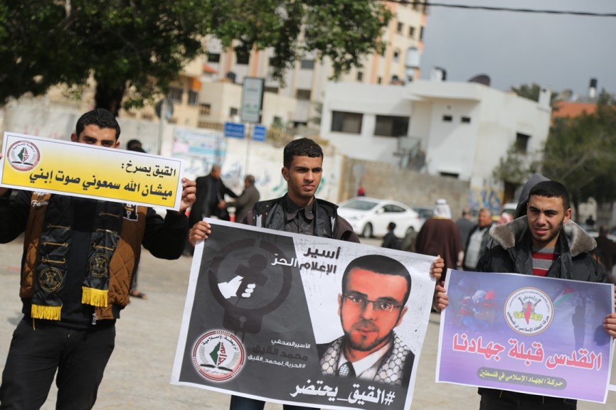  وقفة لفصائل العمل الوطني والاسلامي تضامناً مع القيق بساحة الجندى المجهول بغزة 2016223 ‫(30204306)‬ ‫‬