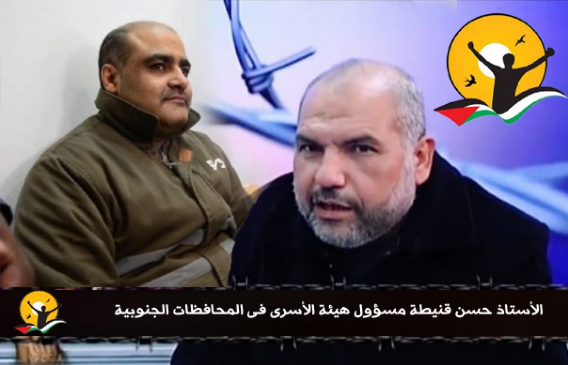 قنيطة الحلبى