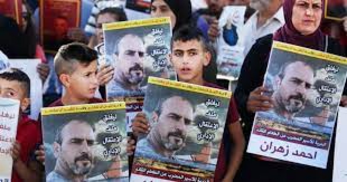 الاسير زهران