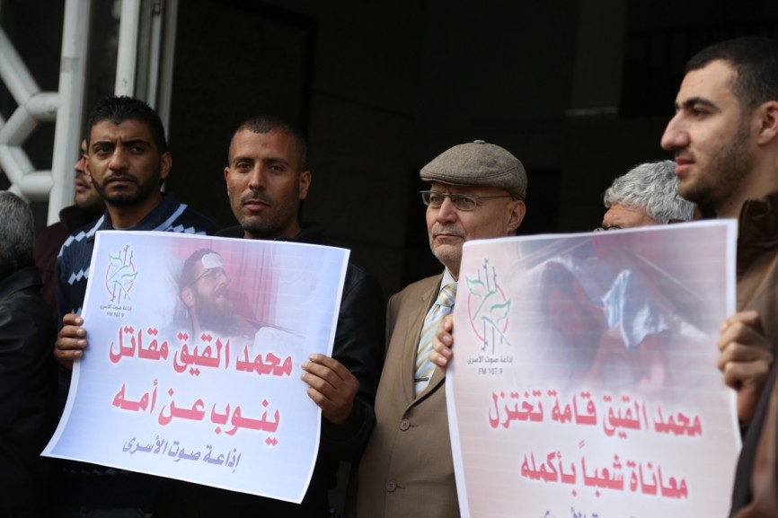 التجمع الاعلامى ينظم وقفة تضامن مع الصحفى القيق ‫(1)‬