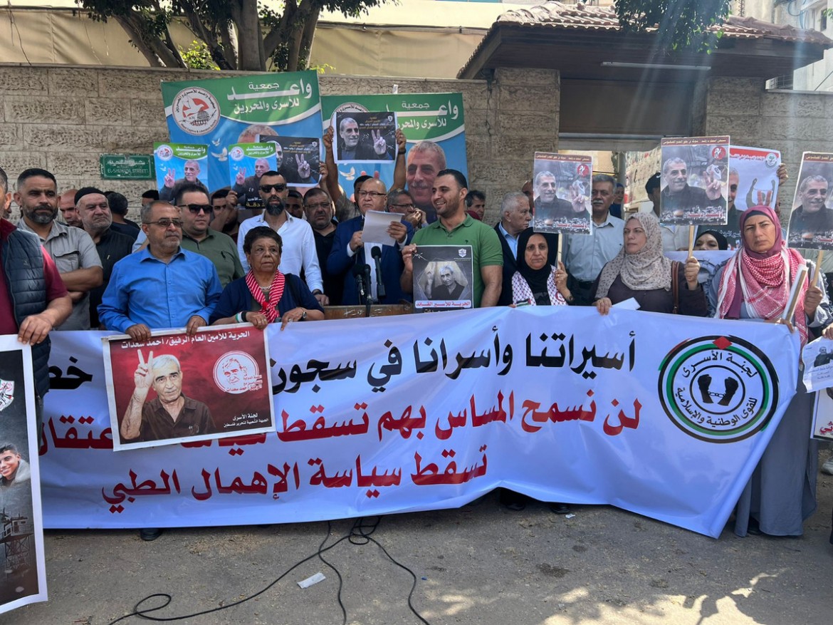 وقفة بغزة مع الأسرى