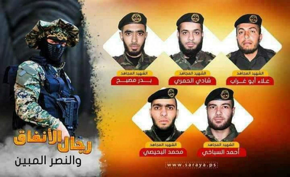 شهداء صباح اليوم الجمعة 