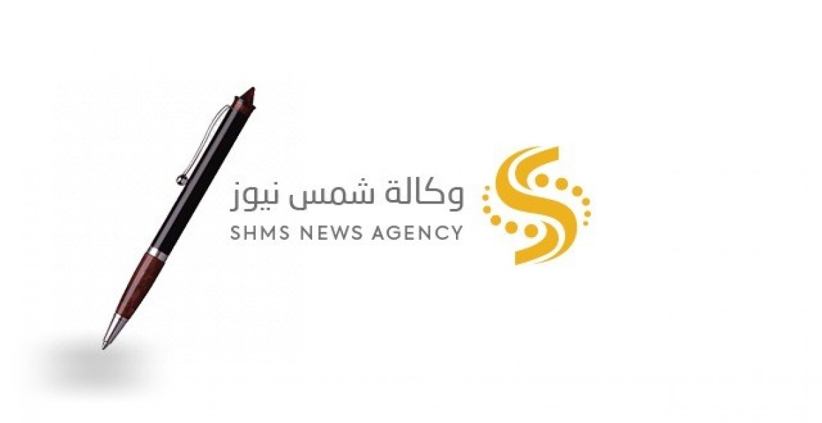 انطلاقة وكالة شمس نيوز