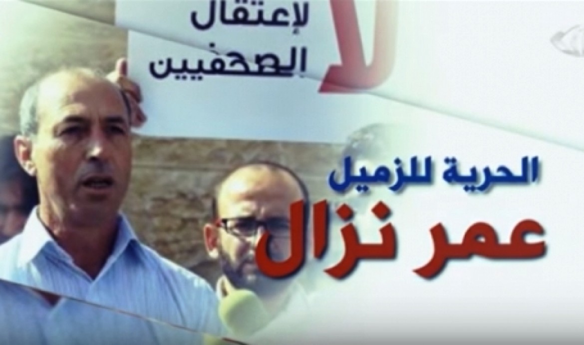 الاسير عمر نزال