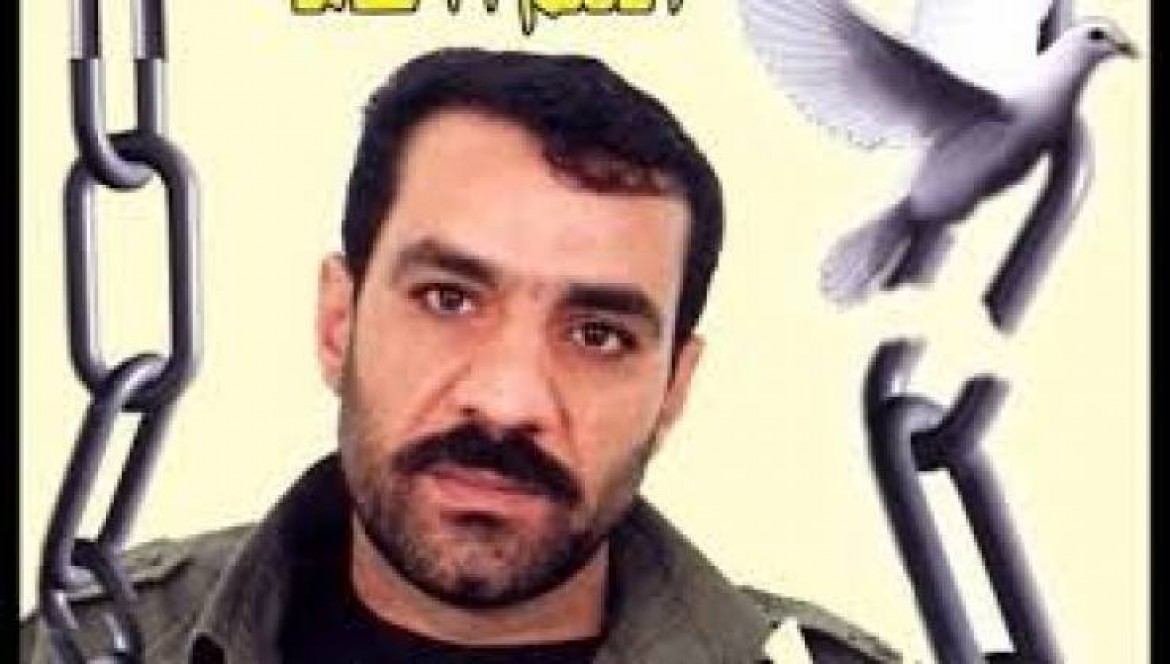 الاسير يوسف النواجعة