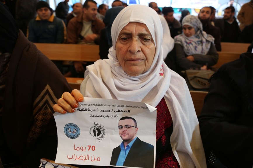 اعتصام اهالى الاسرى امام مقر الصليب الاحمر بمدينة غزة ‫(29680011)‬ ‫‬