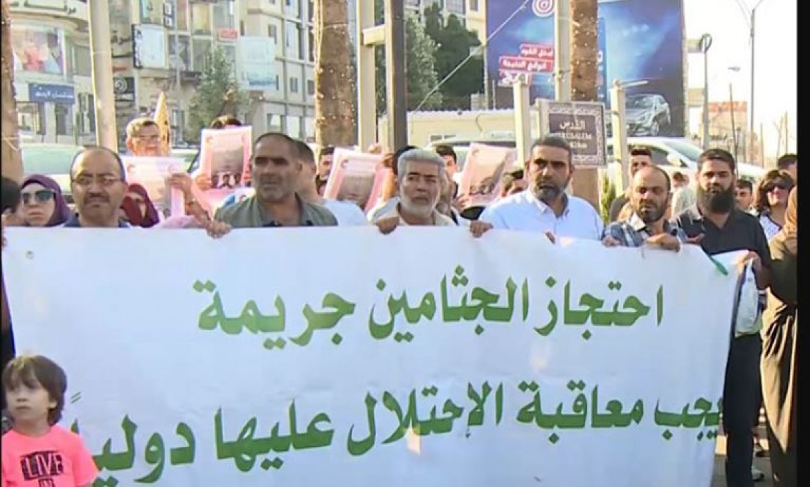 احتجاز جثامين الشهداء