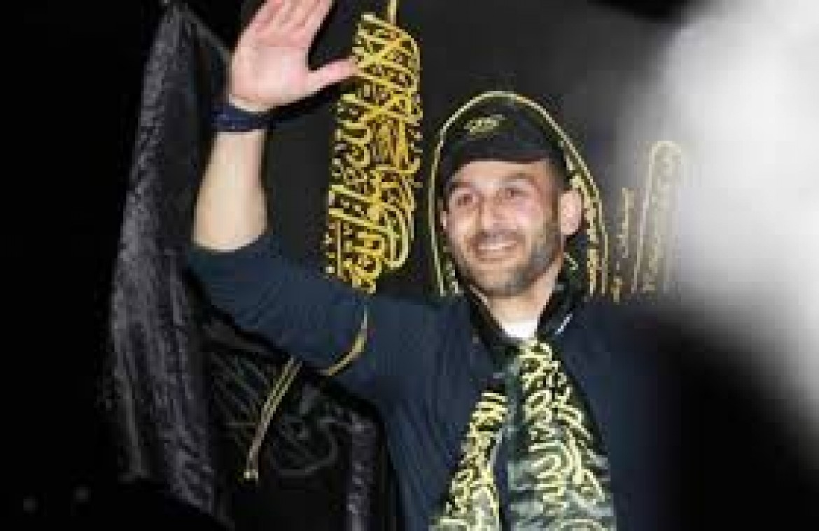 الاسير رامي الكسار