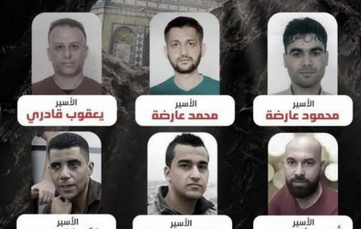 أبطال عملية انتزاع الحرية