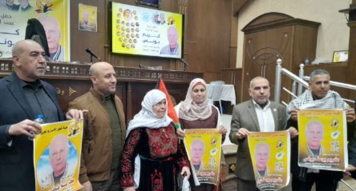 الهيئة كريم