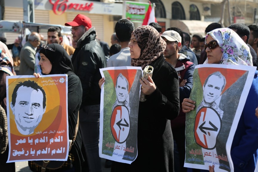 جنازة رمزية للشهيد عمر النايف بغزة ‫(29614477)‬ ‫‬