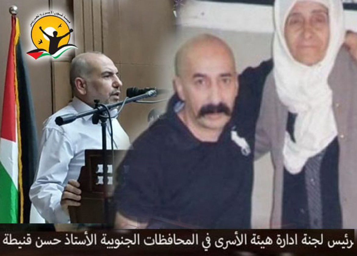 قنيطة الأقرع