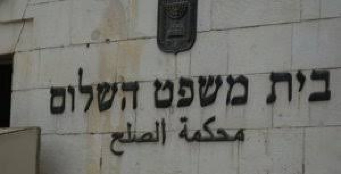 الاحتلال يفرض حبسًا منزليًا على مقدسي ويمدد توقيف آخر