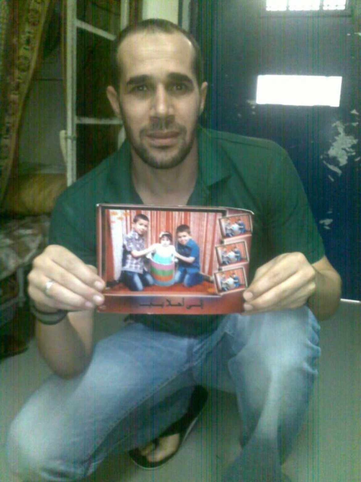 الاسير كمال بوسطة