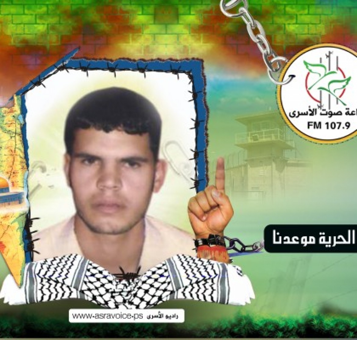 الاسير ياسر ابو حمد