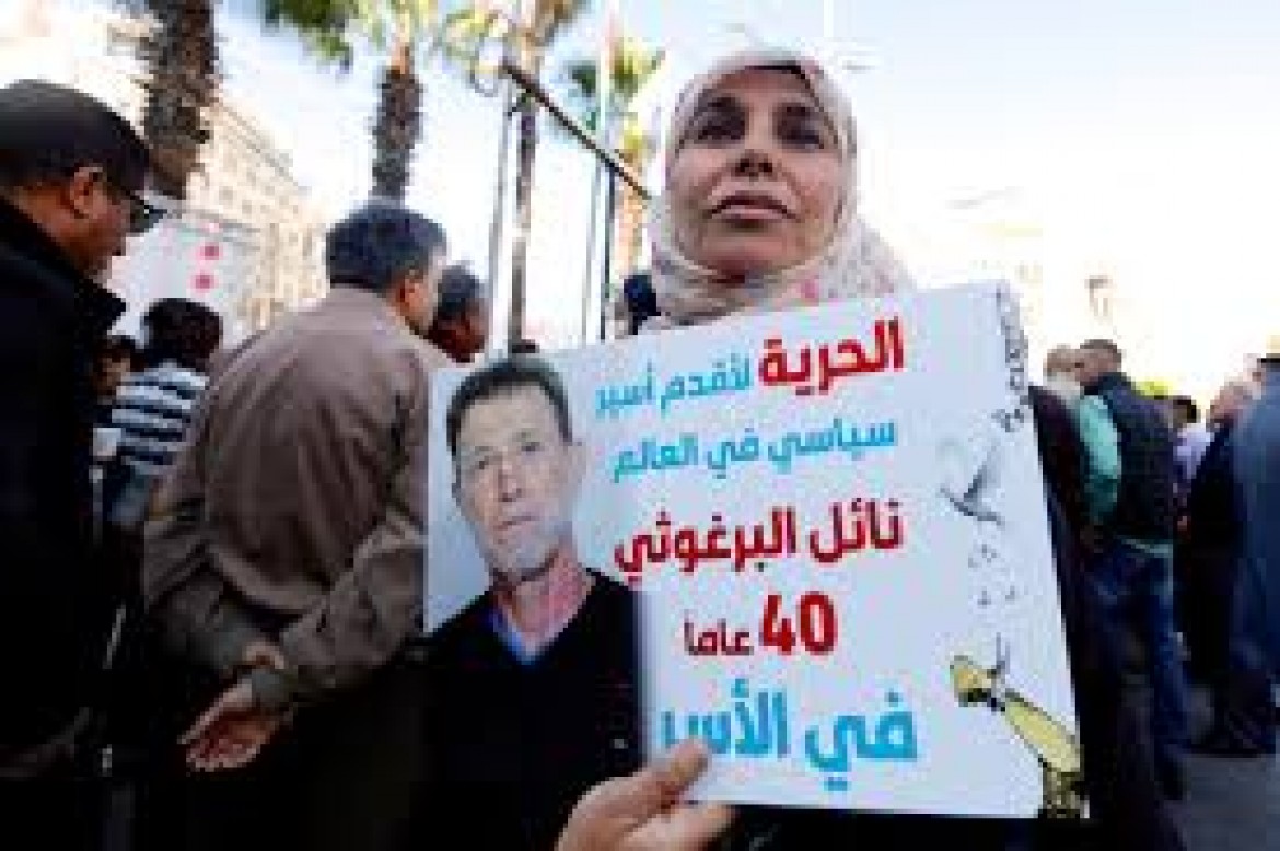 االاسير نائل البرغوثي