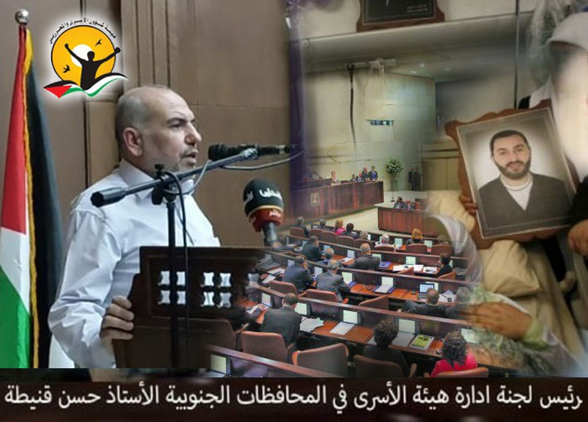 قنيطة - سن قوانين