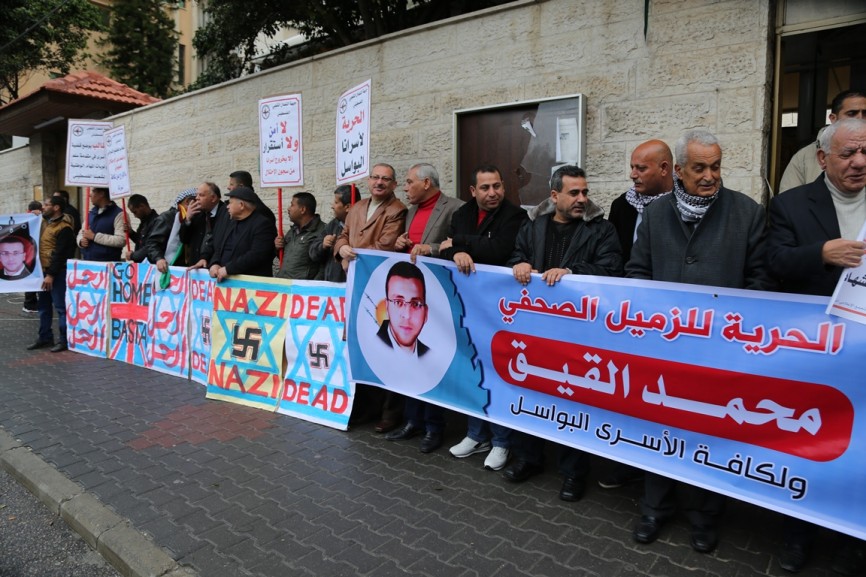 اعتصام اهالى الاسرى امام مقر الصليب الاحمر بمدينة غزة ‫ ‫‬1