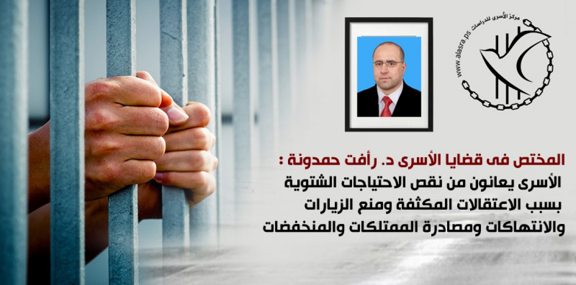 منخفض - حمدونة