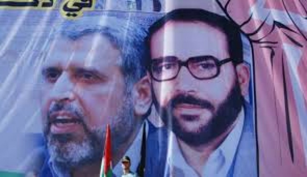 الشهيدان الشقاقي وشلح