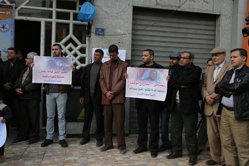 التجمع الاعلامى ينظم وقفة تضامن مع الصحفى القيق ‫(29745548)‬ ‫‬