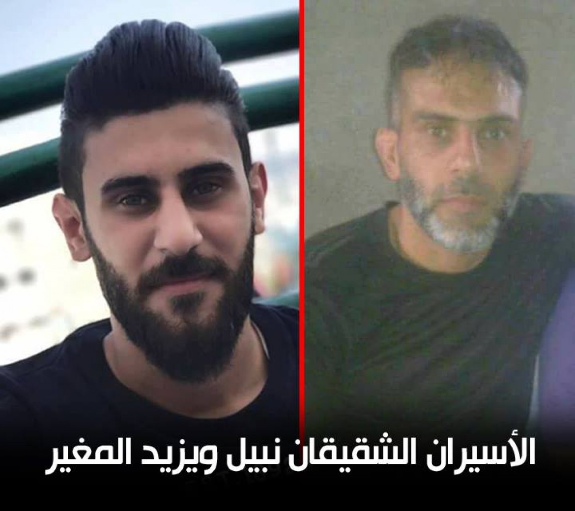 الشقيقان نبيل ويزيد المغير