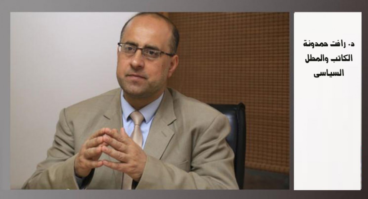 رأفت حمدونة