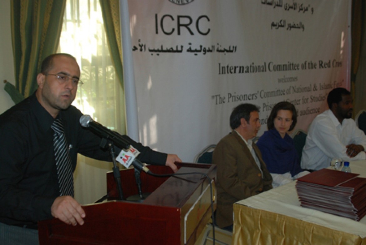 د. رأفت حمدونة - الصليب الأحمر