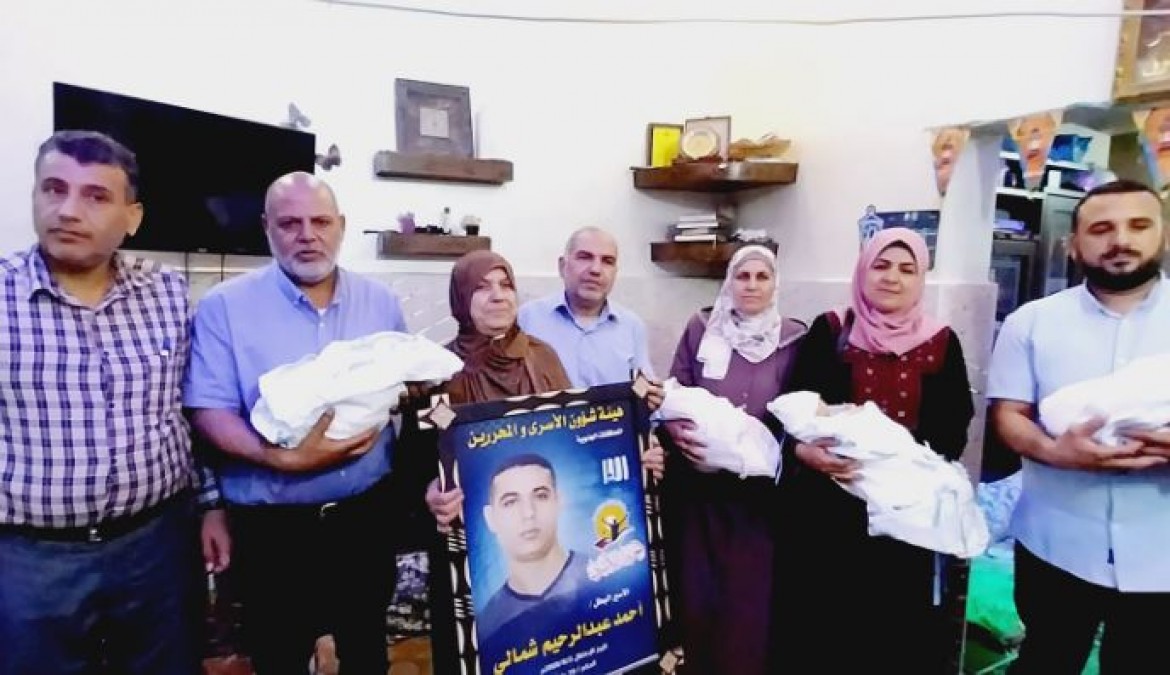 هيئة ميلاد سفراء الحرية