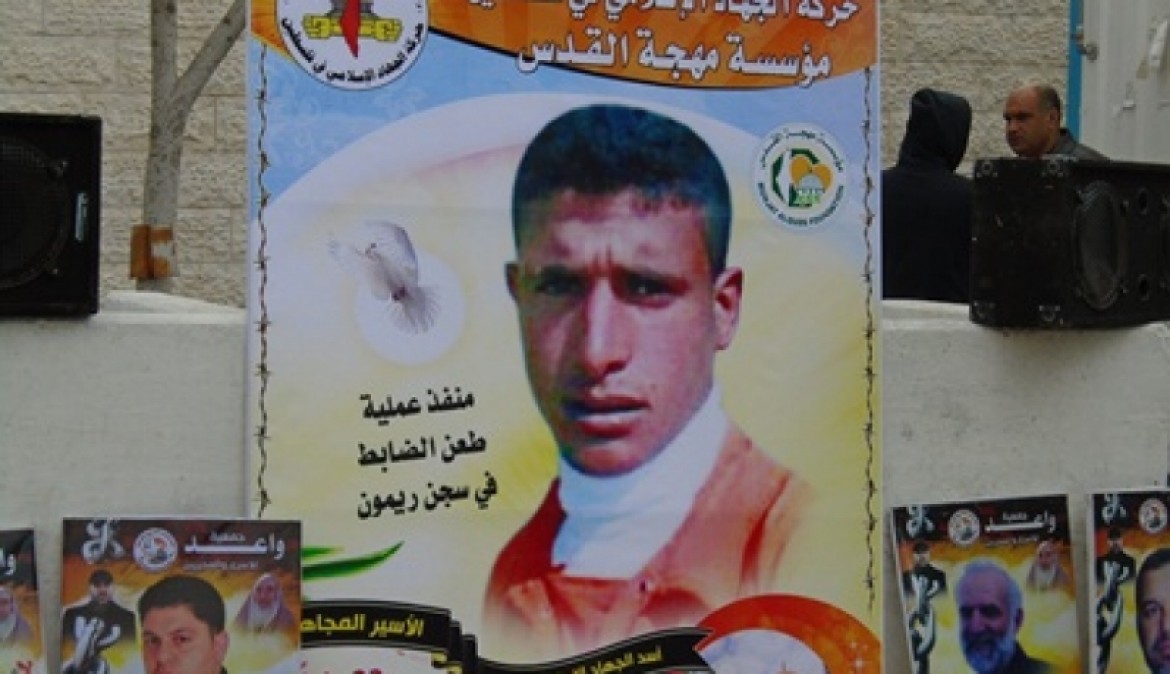 الأسير حمزة أبو صواوين