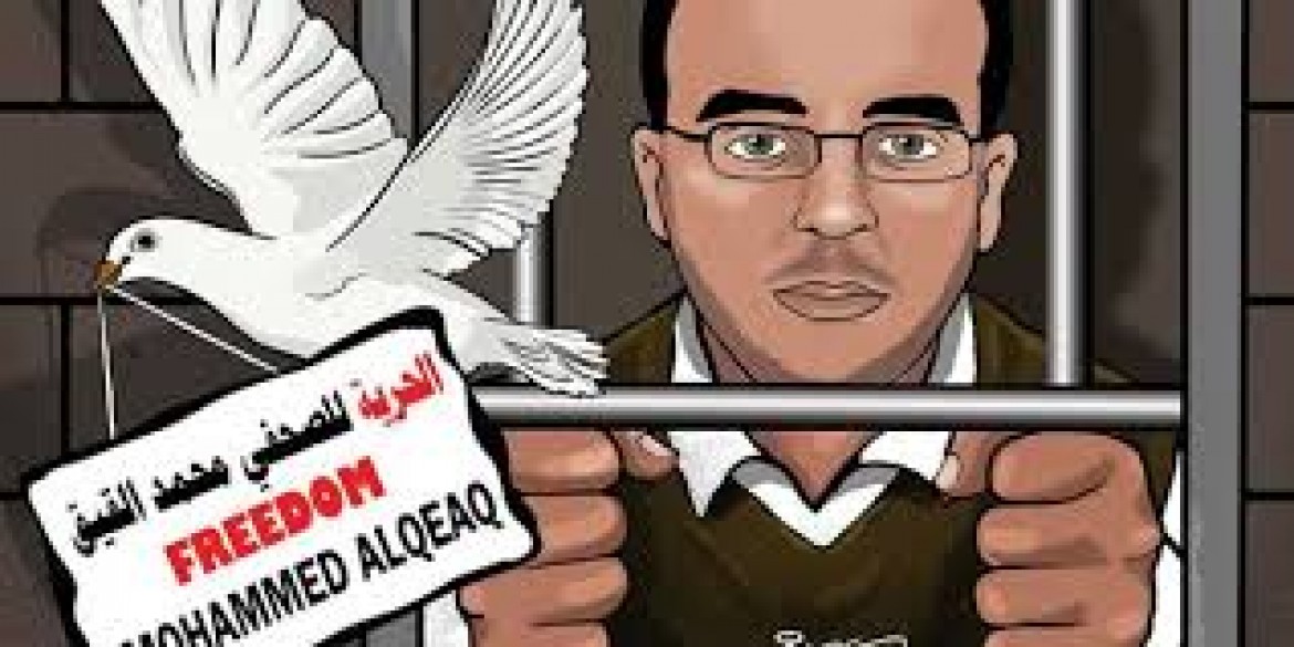 الاسير محمد القيق