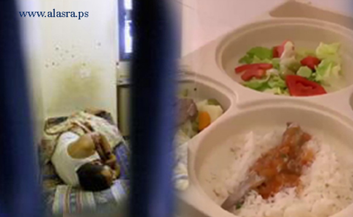 طعام المرضى الأسرى