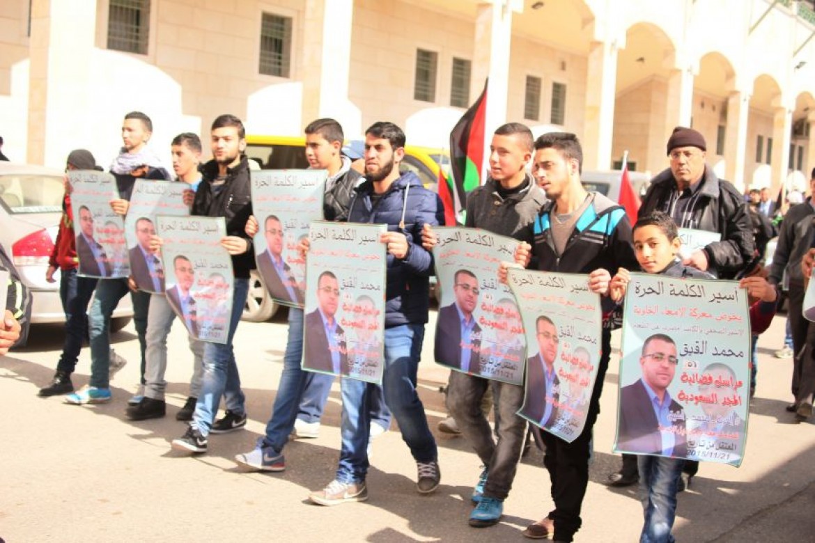 مطالبات بتوسيع الحراك مع القيق