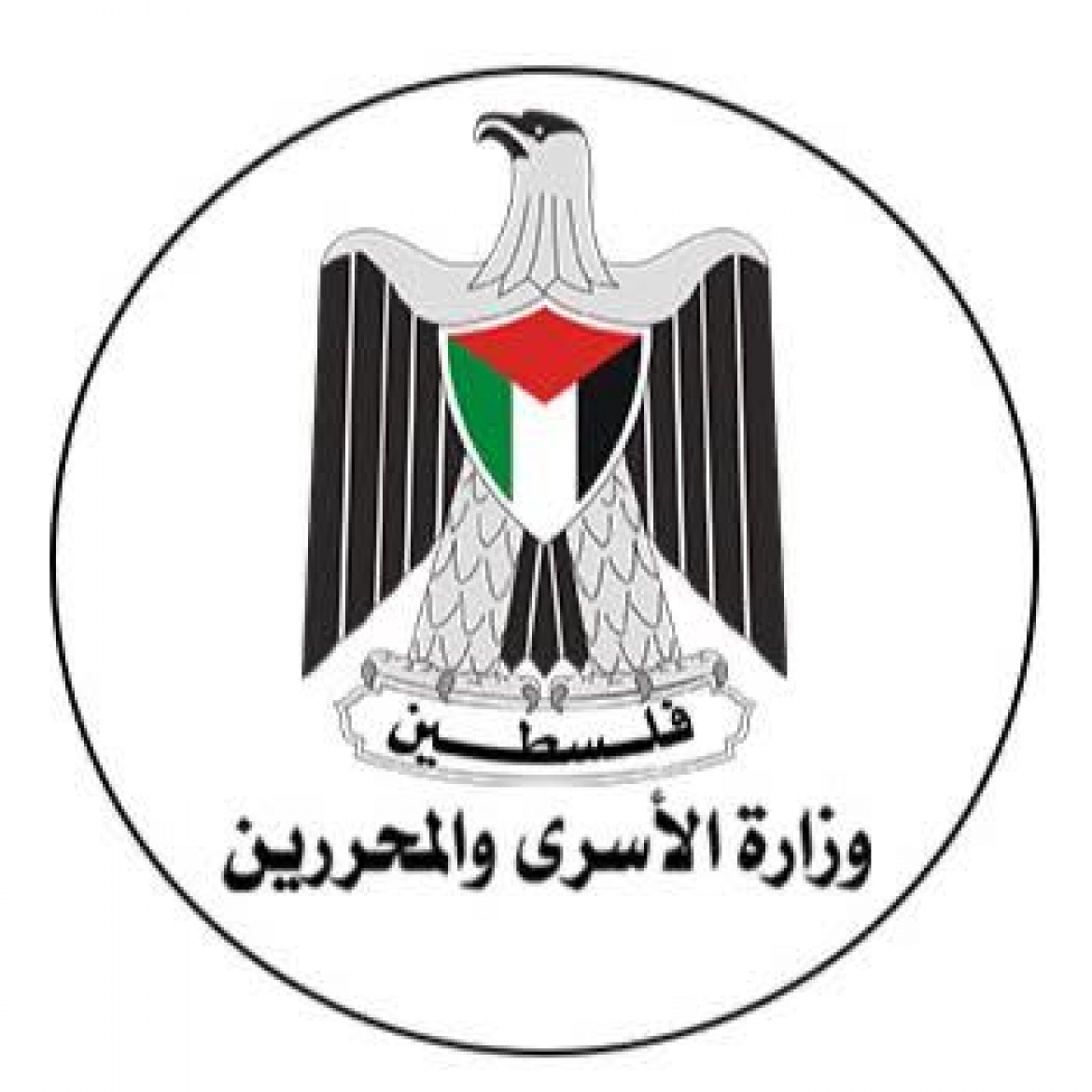 وزارة الأسرى بغزة