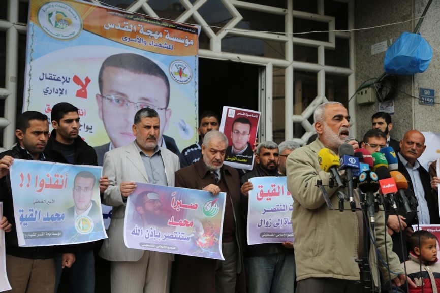 التجمع الاعلامى ينظم وقفة تضامن مع الصحفى القيق ‫(29745551)‬ ‫‬