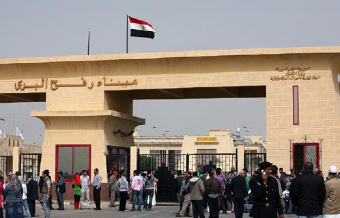 معبر رفح البري