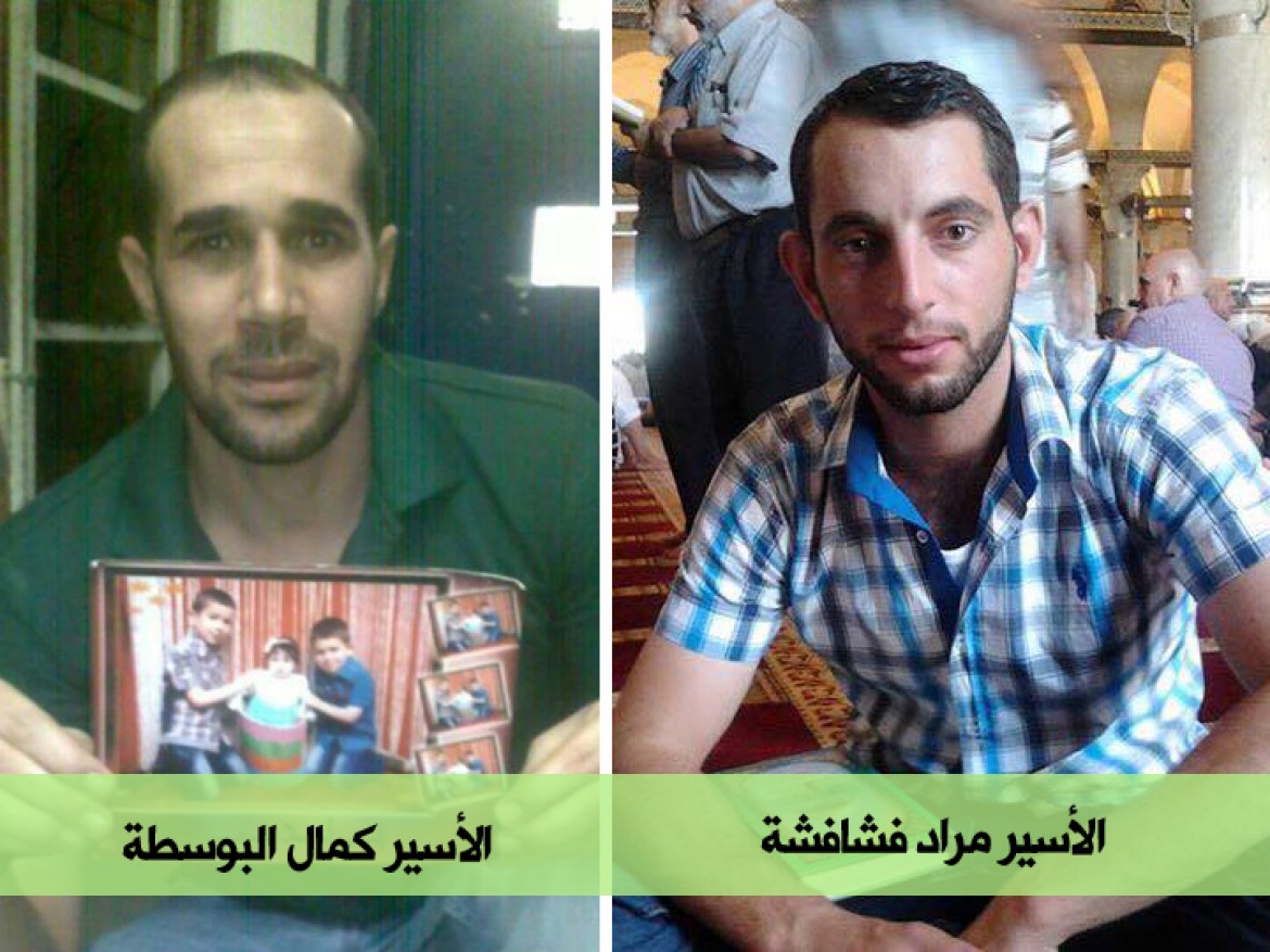 الاسير مراد فشافشة copy