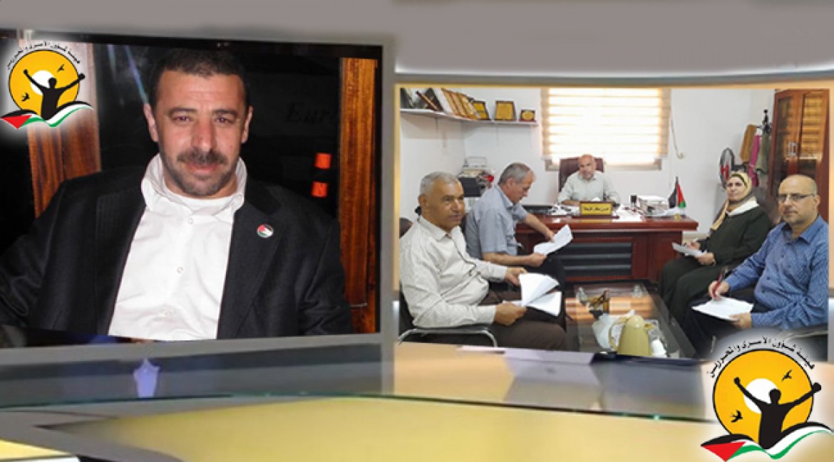 هيئة الأسرى - لقاء عمل