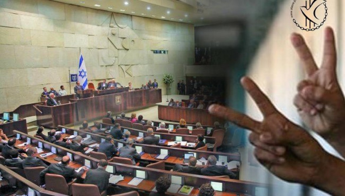 قوانين الأسرى فى الكنيست ا